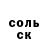 ГЕРОИН VHQ Krumel Monsterchen