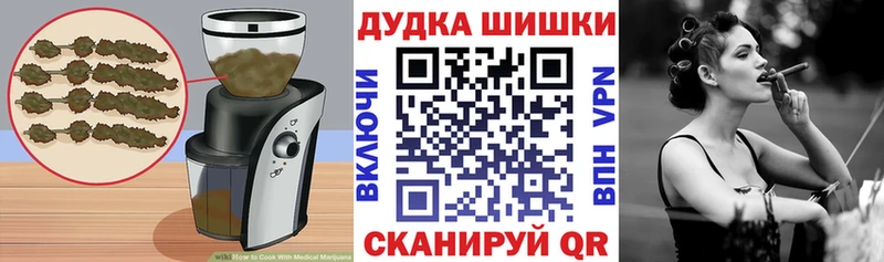 что такое наркотик  Кумертау  Cannafood марихуана 
