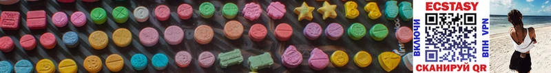 купить закладку  Кумертау  Ecstasy DUBAI 