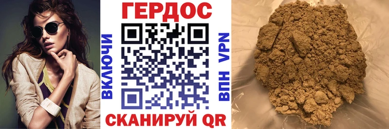 купить цена Кумертау ГЕРОИН Афган