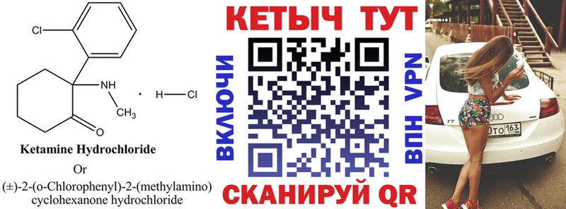 Кетамин VHQ  OMG зеркало  Кумертау 