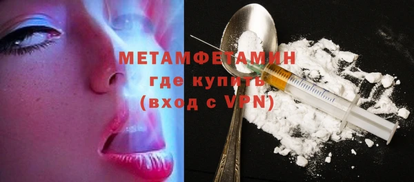 скорость Ступино