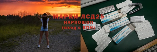 бутират Баксан