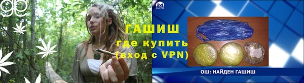 бутират Баксан