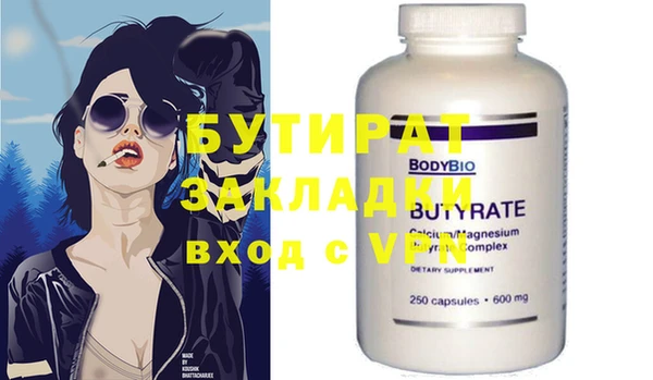 мефедрон Балабаново