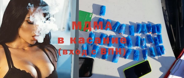 мефедрон Балабаново