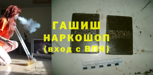 первитин Белоозёрский