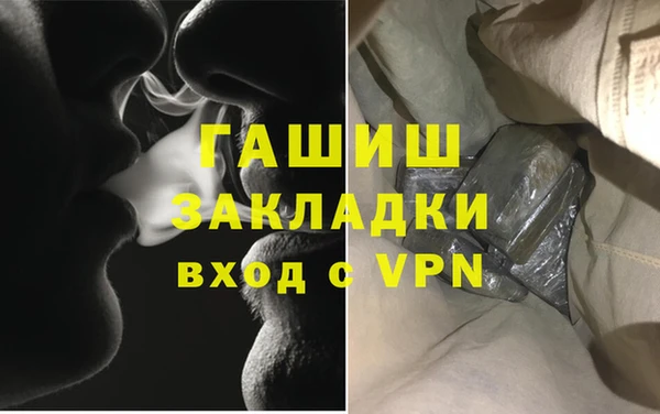 бутират Баксан