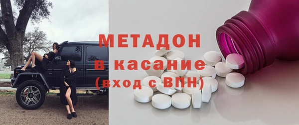бутират Баксан