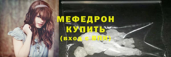 винт Балахна