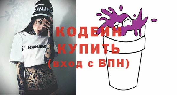 скорость Ступино