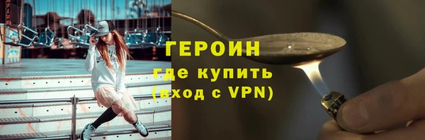 бутират Баксан