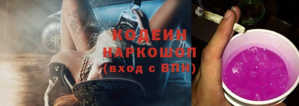 бутират Баксан