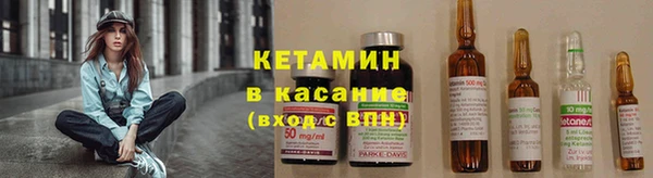 бутират Баксан