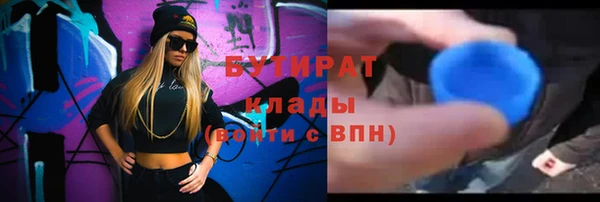 мефедрон Балабаново