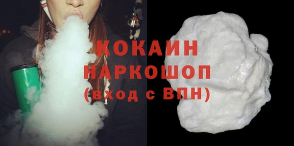 мефедрон Балабаново