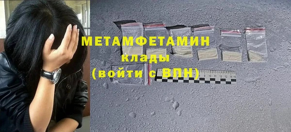 бутират Баксан