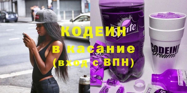 мефедрон Балабаново