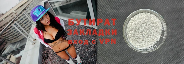 винт Балахна