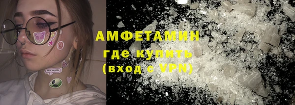 бутират Баксан
