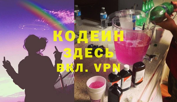 винт Балахна