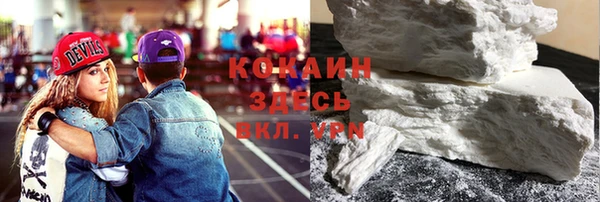 бутират Баксан