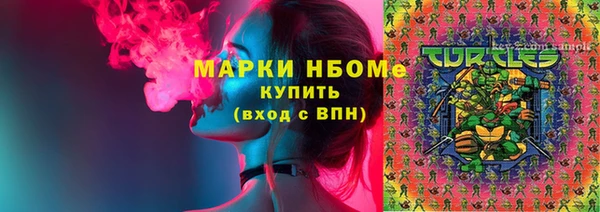 винт Балахна