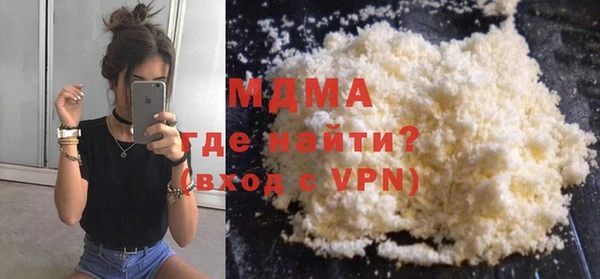 мефедрон Балабаново