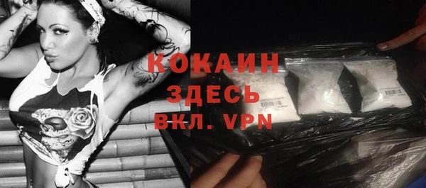 бутират Баксан