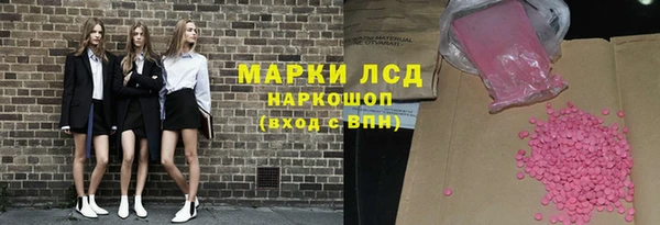 мефедрон Балабаново