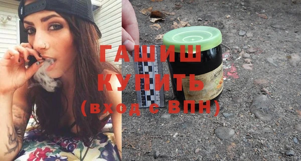 мефедрон Балабаново