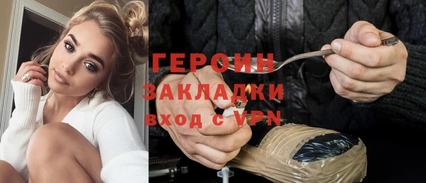 мефедрон Балабаново