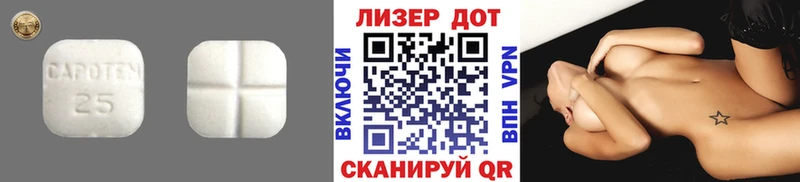 где найти наркотики  Кумертау  ОМГ ОМГ онион  Лсд 25 экстази ecstasy 