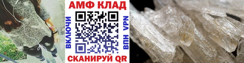 MEGA tor  Кумертау  Метамфетамин мет 