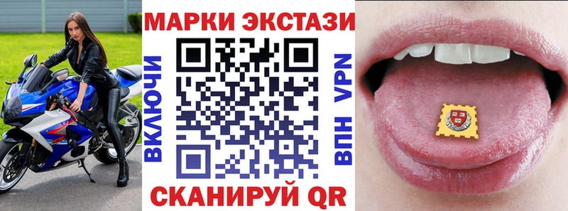ссылка на мегу вход  купить  цена  Кумертау  Марки N-bome 1500мкг 