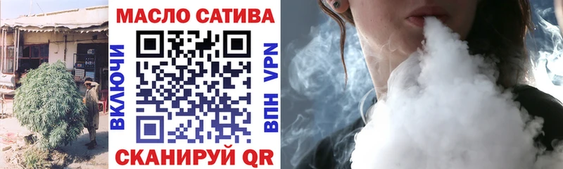 MEGA ONION  Кумертау  ТГК жижа  закладки 