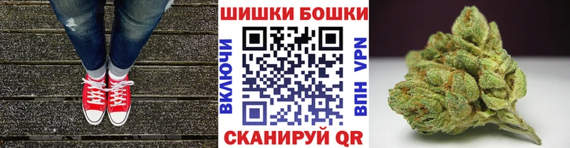 купить наркотик  Кумертау  Бошки Шишки OG Kush 